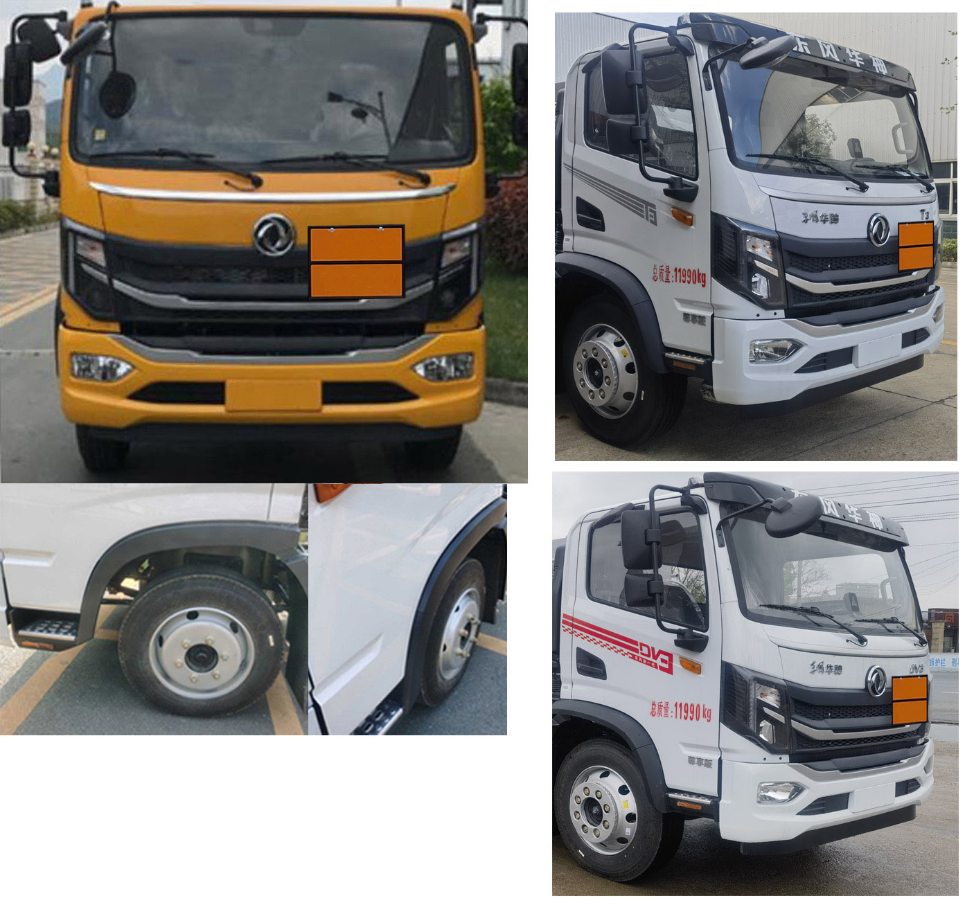 楚勝牌CSC5126XRQ6易燃?xì)怏w廂式運(yùn)輸車(chē)公告圖片