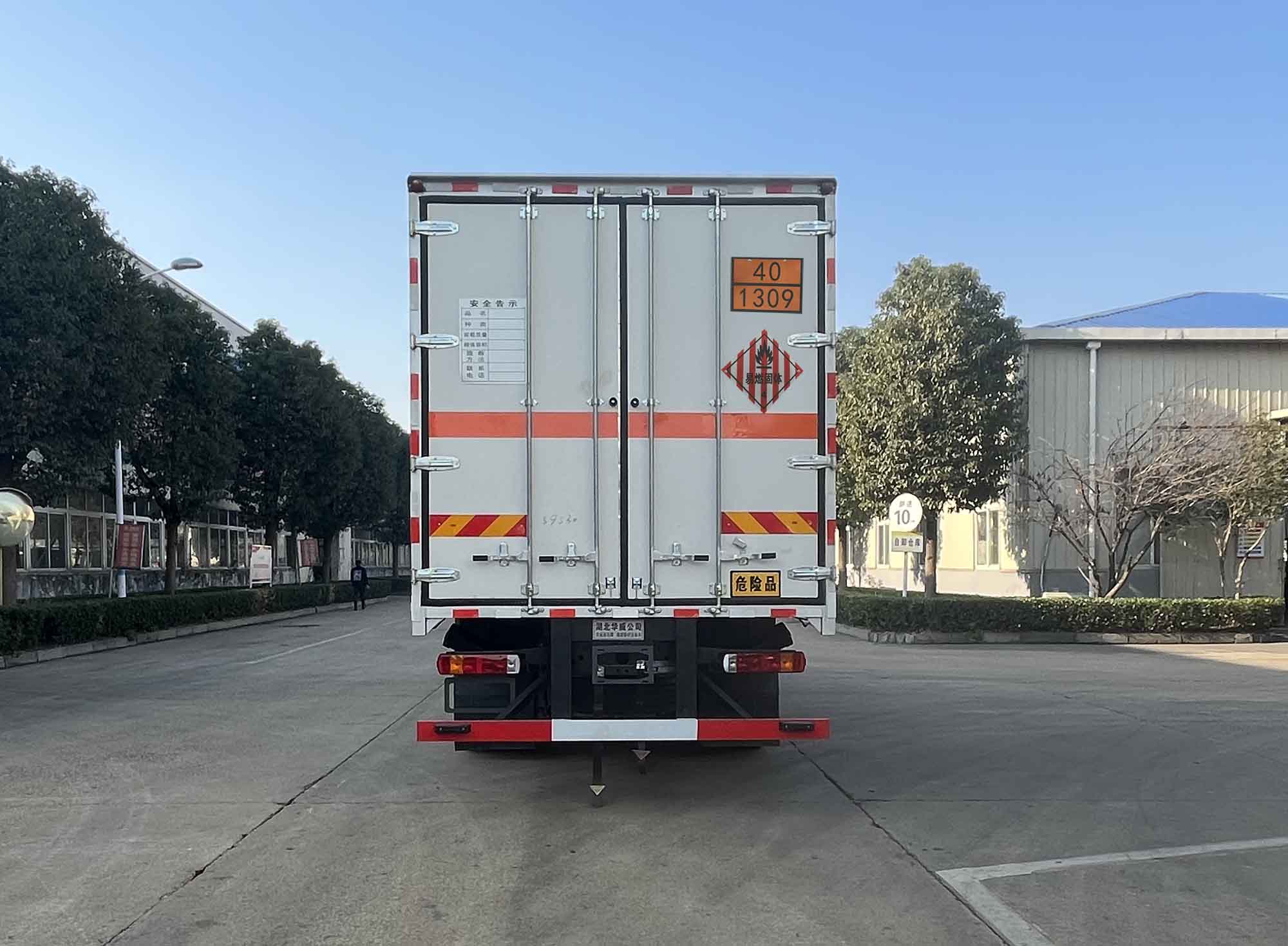 易燃固体厢式运输车图片