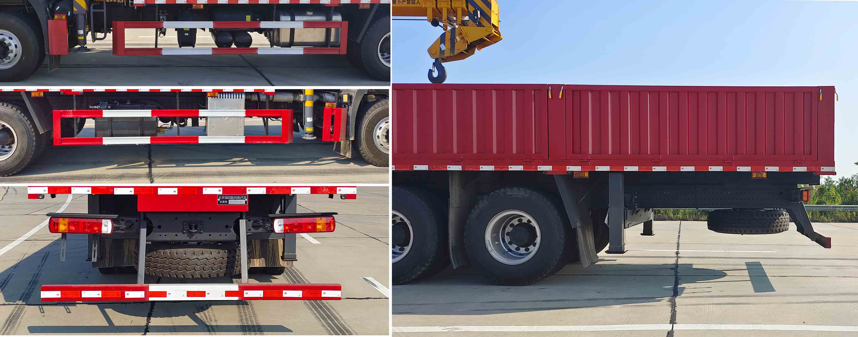 歐曼牌BJ5251JSQY6DPS-01隨車起重運輸車公告圖片