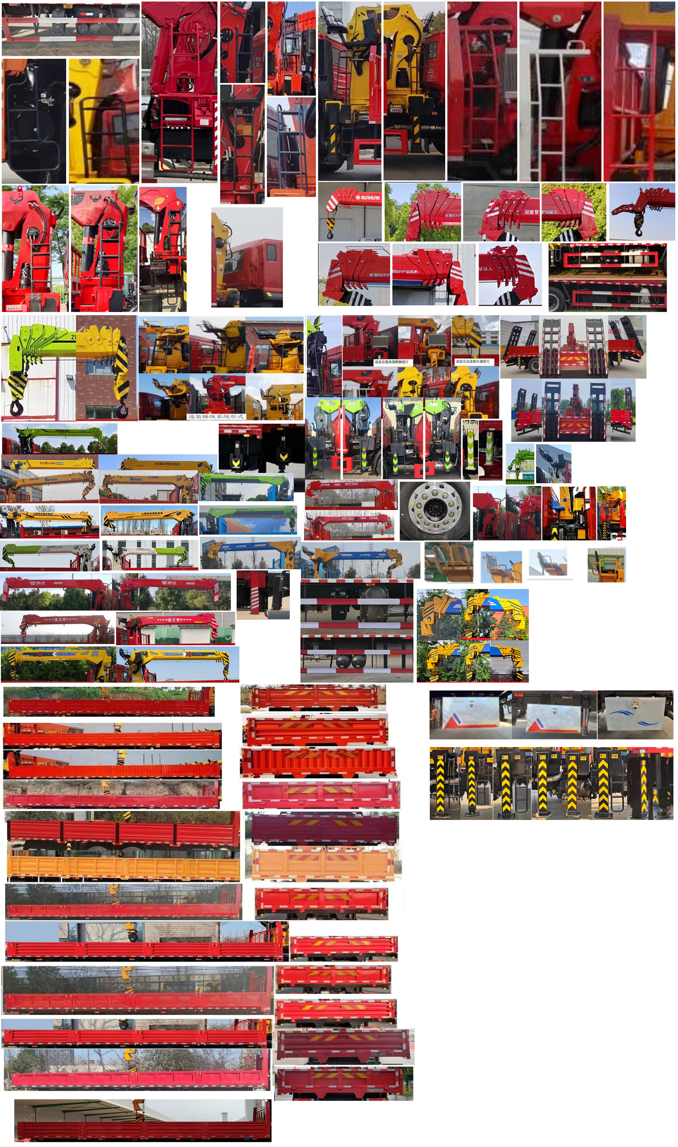 歐曼牌BJ5251JSQY6DPS-01隨車起重運輸車公告圖片