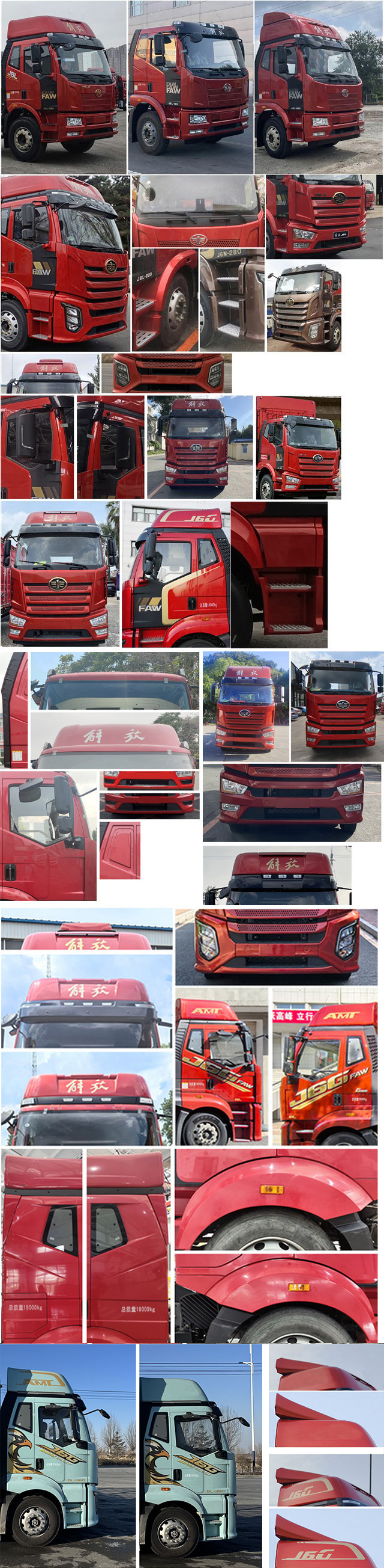 解放牌CA5181CCQP62K1L4E6畜禽運(yùn)輸車公告圖片