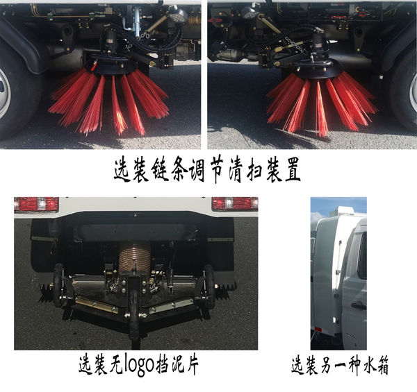 福龍馬牌FLM5031TSLCC6掃路車公告圖片