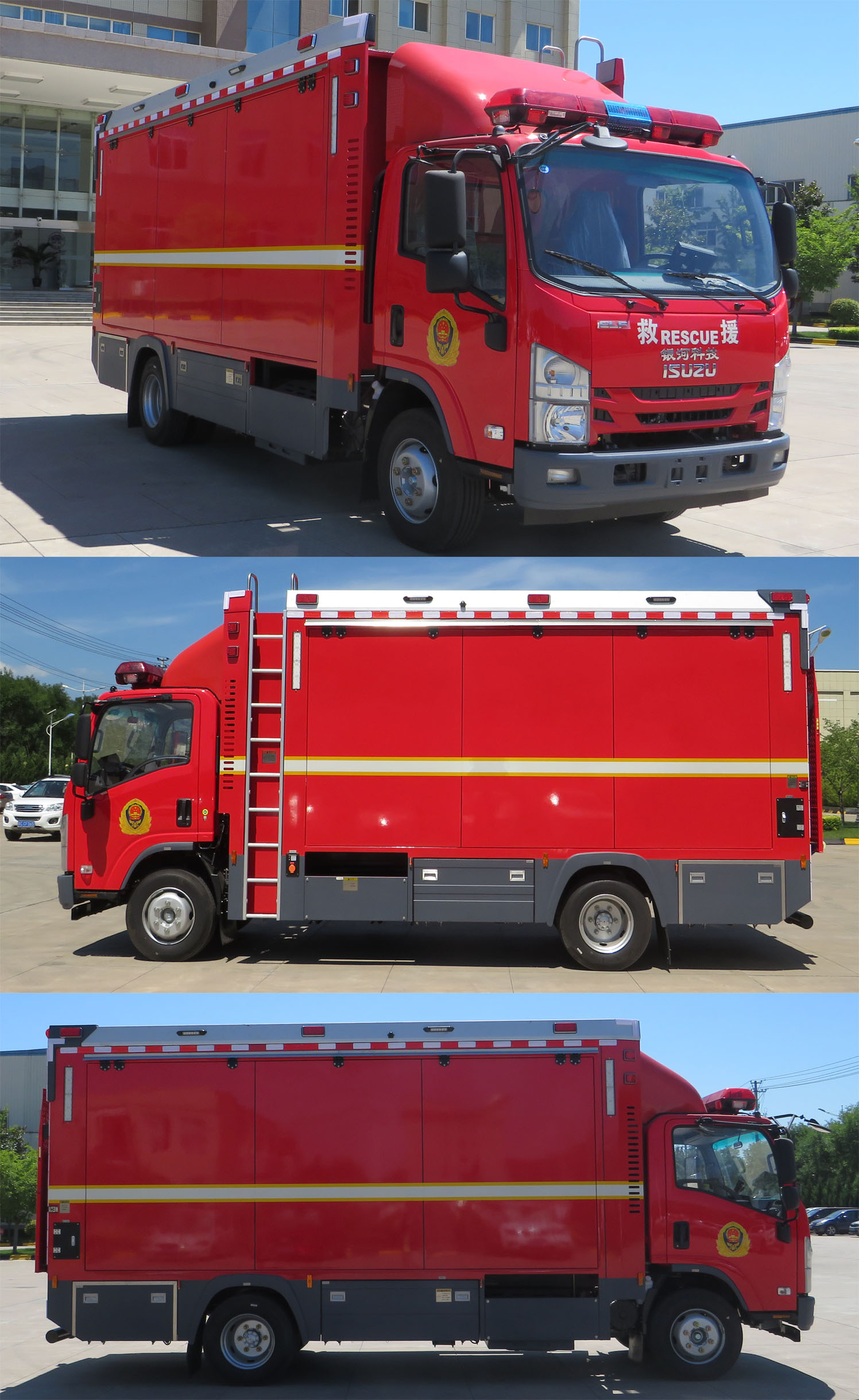银河牌BX5090TXFQC30/W6器材消防车公告图片