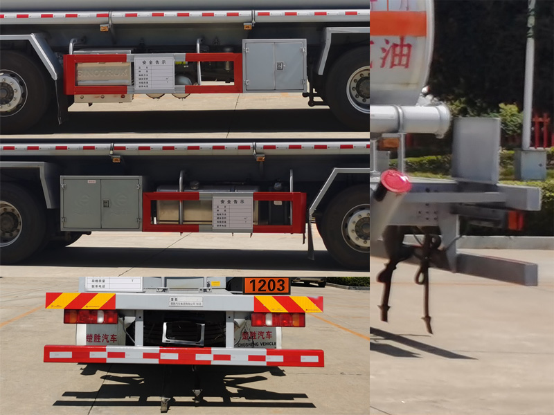 楚勝牌CSC5326GYYZK6運(yùn)油車公告圖片