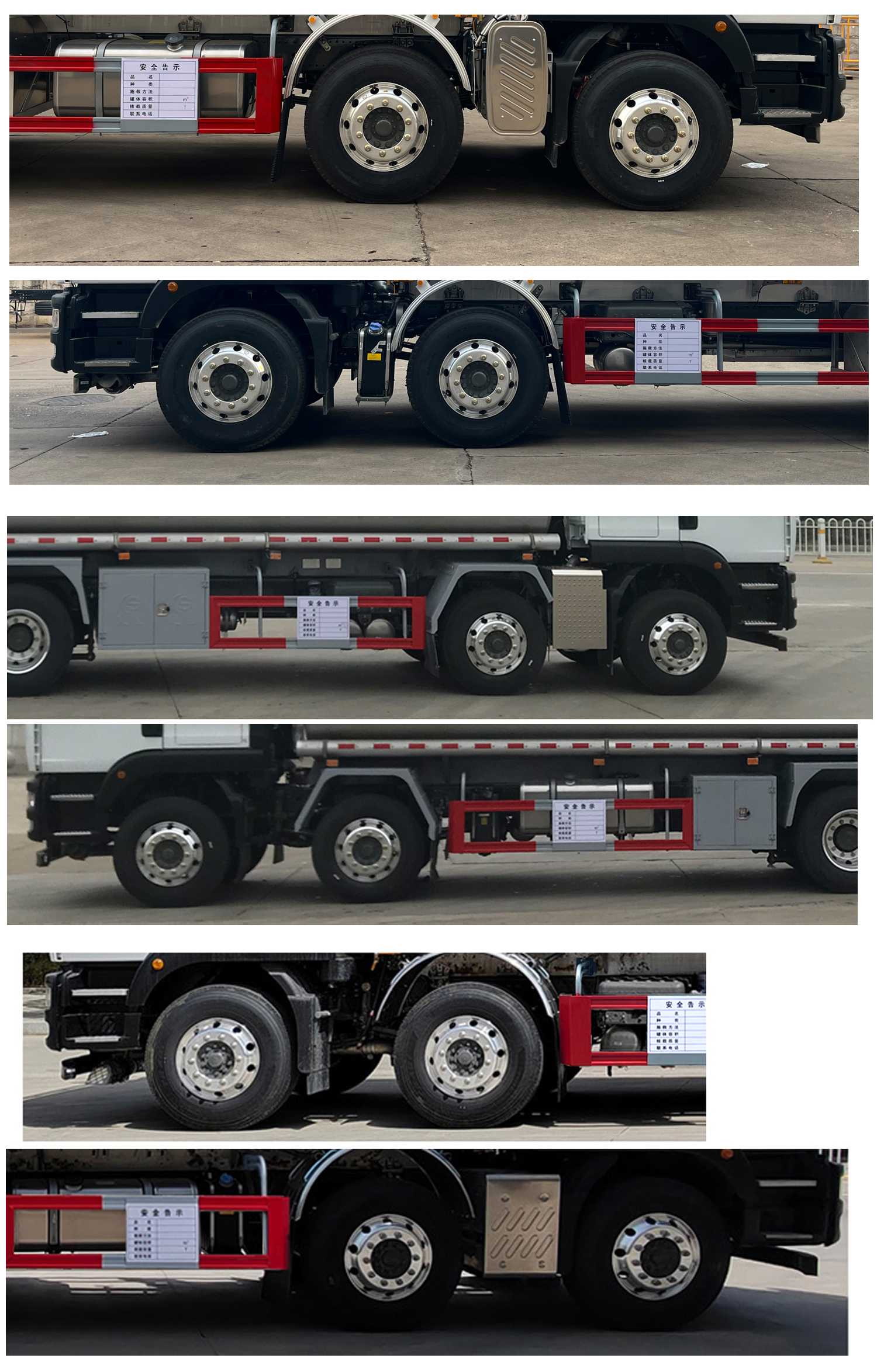 楚勝牌CSC5326GYYZK6運(yùn)油車公告圖片