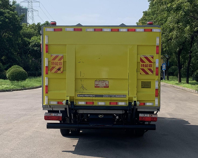 徐工牌XGH5041XTYDBEV純電動密閉式桶裝垃圾車公告圖片