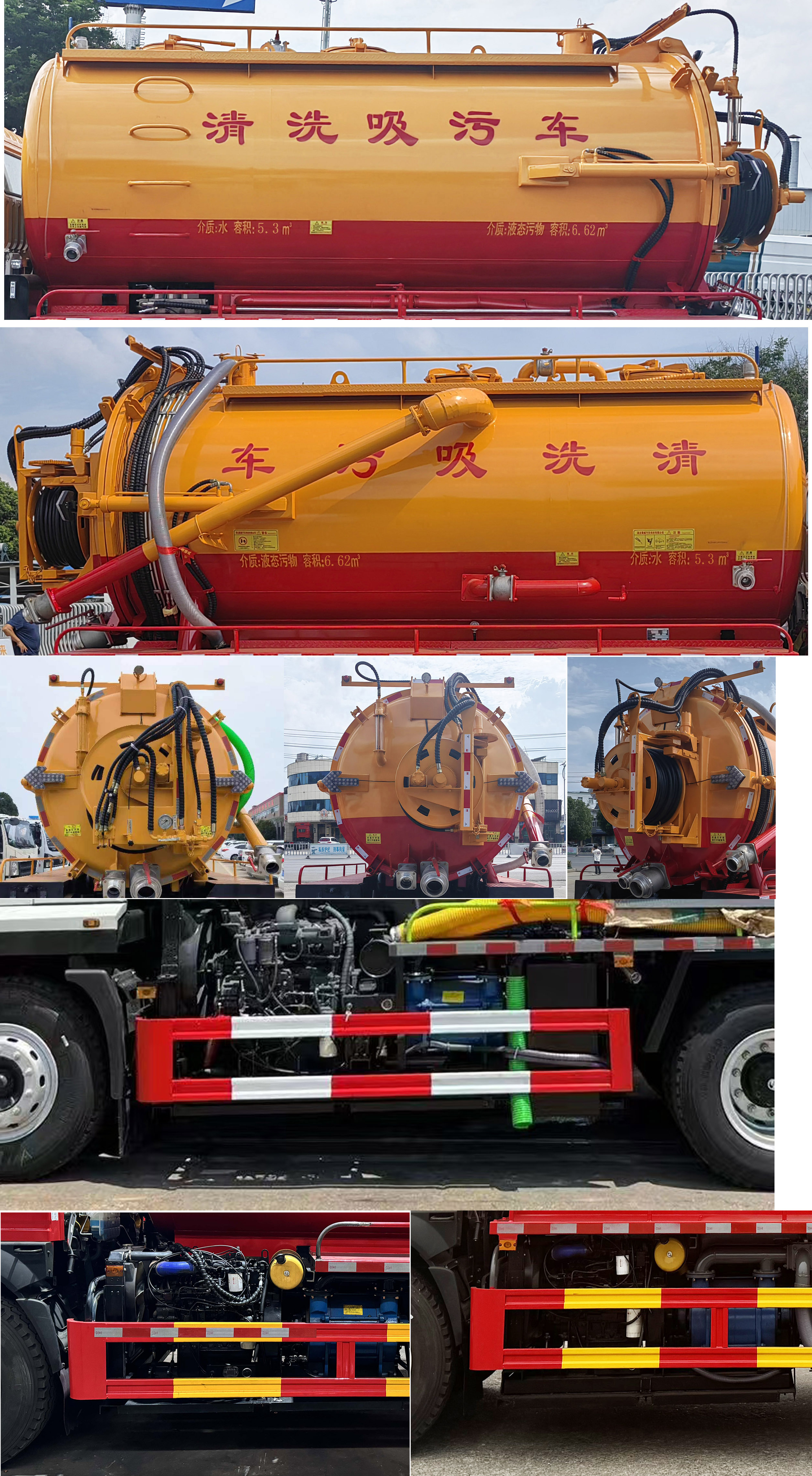 專力牌ZLC5160GQWE6清洗吸污車公告圖片