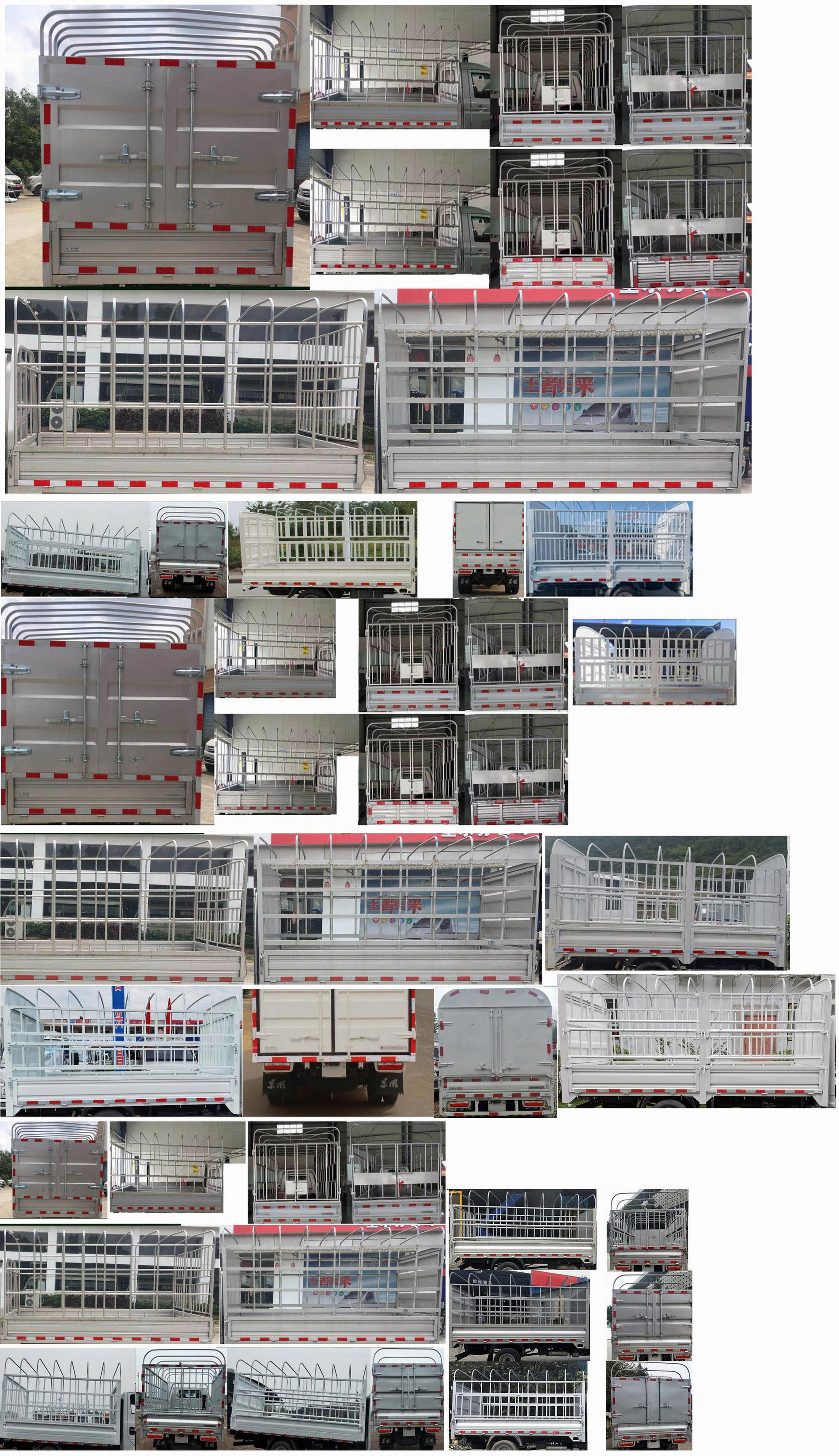 東風牌EQ5035CCY3EDFAC倉柵式運輸車公告圖片