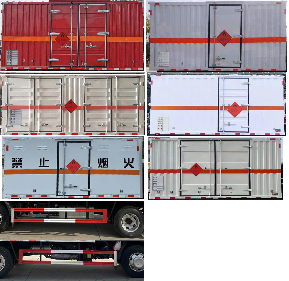 楚勝牌CSC5040XRQJW6易燃?xì)怏w廂式運(yùn)輸車公告圖片