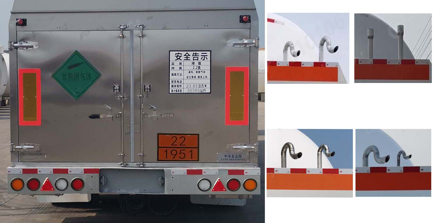 圣达因牌SDY9405GDYR1低温液体运输半挂车公告图片