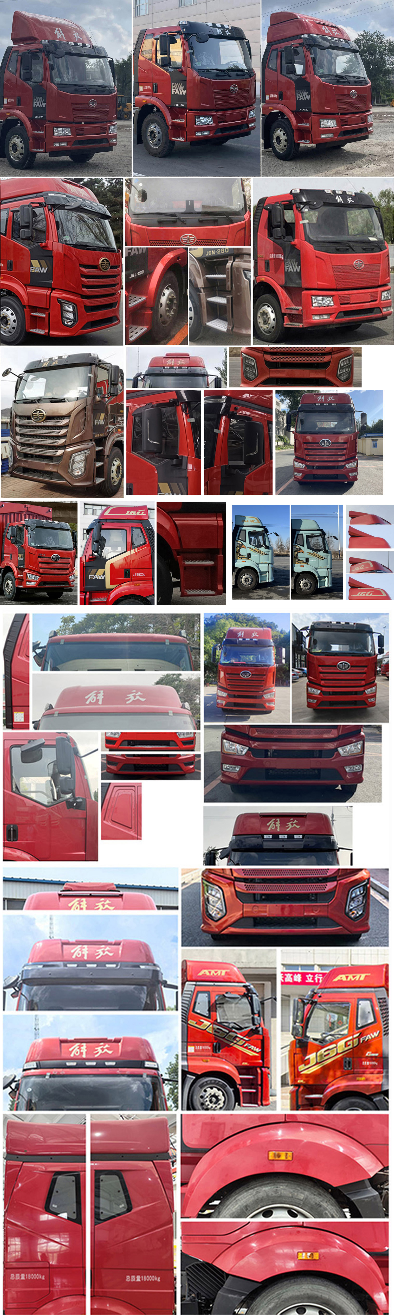 解放牌CA5181XYKP62K1L5A1E6翼開啟廂式車公告圖片