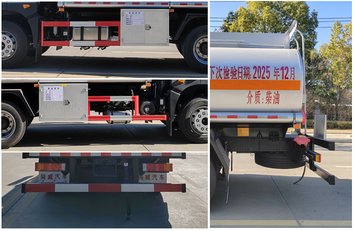 专威牌HTW5183GJYEC6加油车公告图片