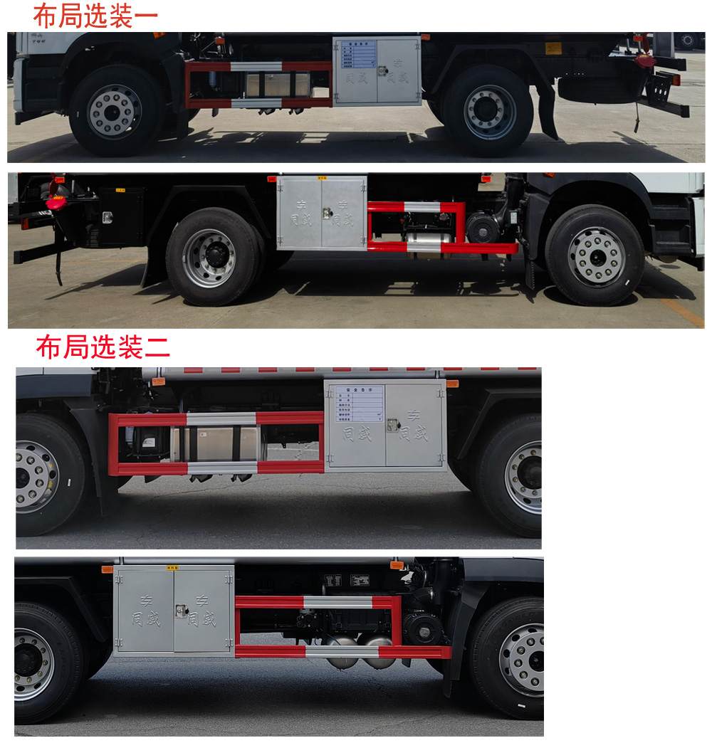 专威牌HTW5183GJYEC6加油车公告图片