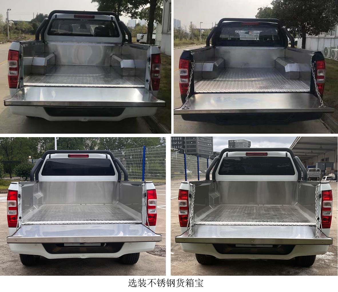 江西五十铃牌JXW1032FSG多用途货车公告图片