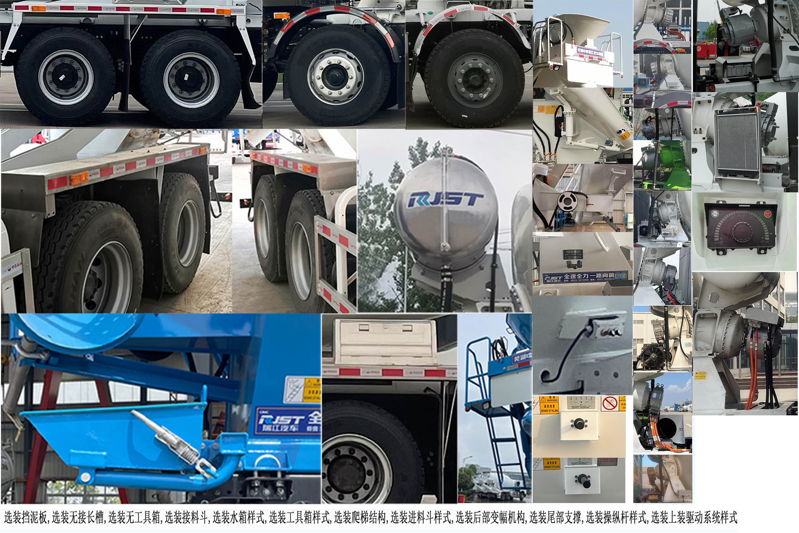 瑞江牌WL5310GJBCAAZBEV純電動(dòng)混凝土攪拌運(yùn)輸車公告圖片