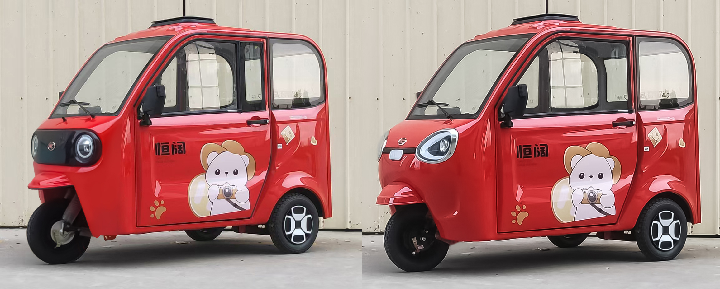 HK1200DZK-12 恒阔牌纯电动前鼓式后盘式电动正三轮摩托车图片