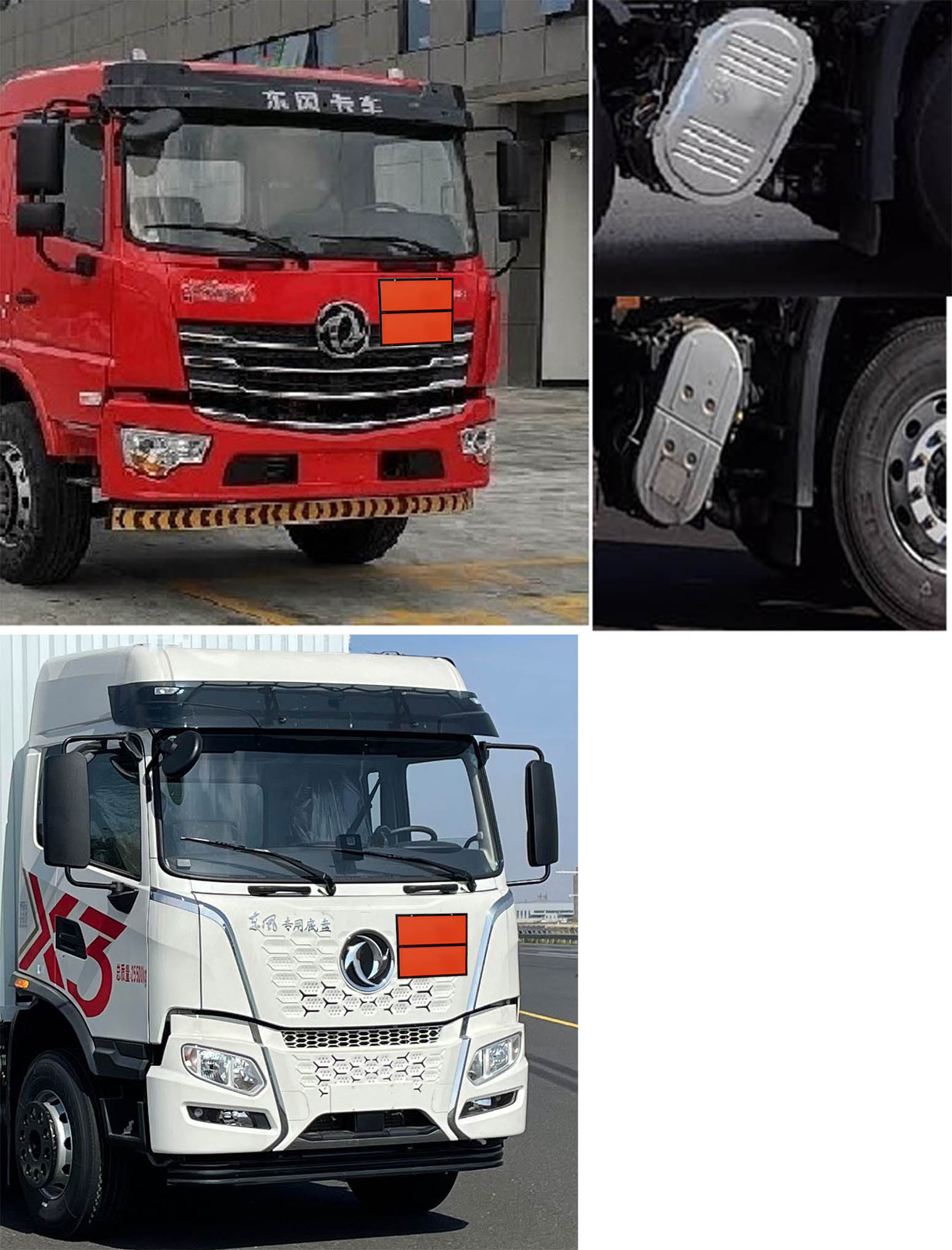 東駒牌LDW5266GFWD6腐蝕性物品罐式運(yùn)輸車公告圖片