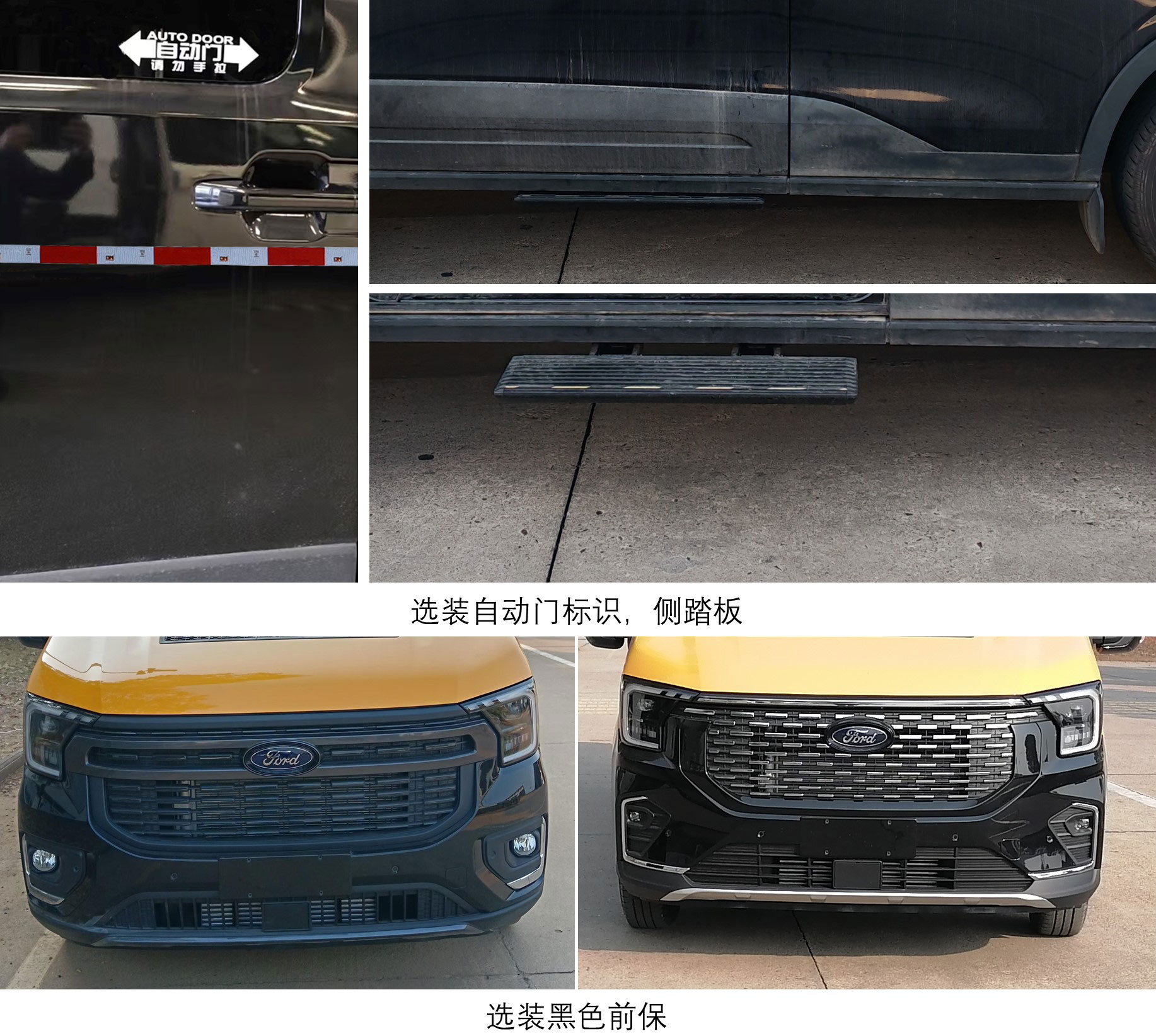 江铃全顺牌JX5046XXYTF-M6厢式运输车公告图片