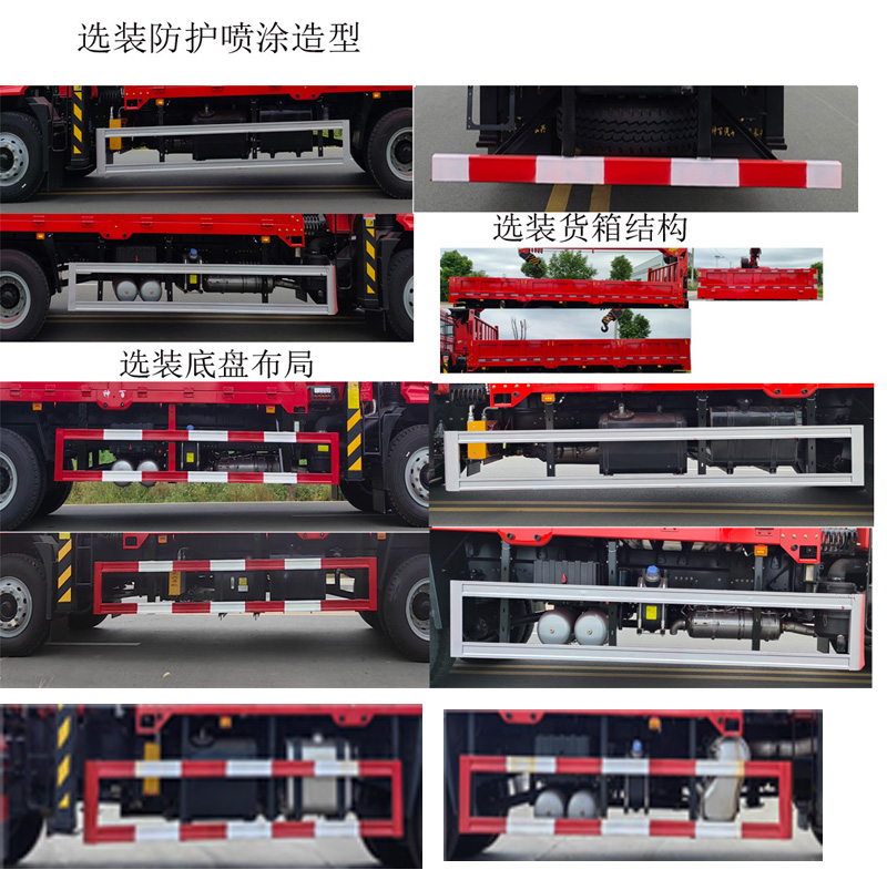 神百重工牌ABC5187JSQSX6随车起重运输车公告图片