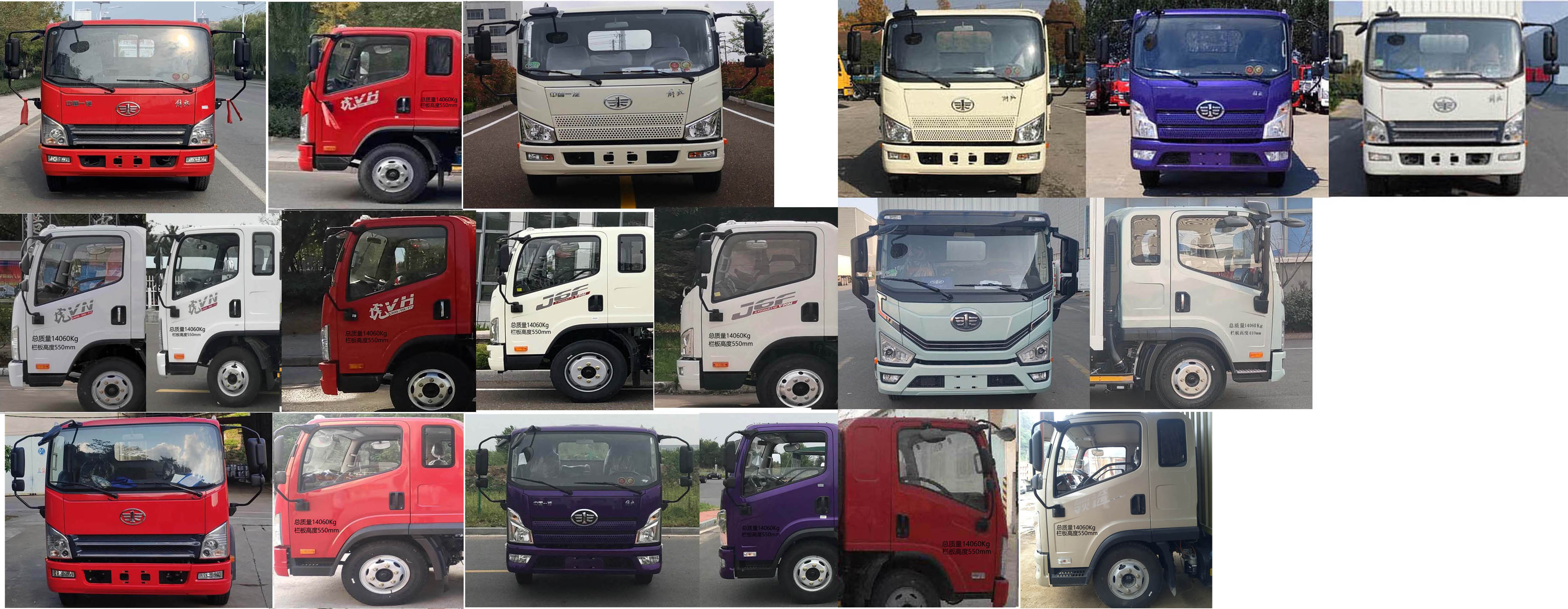 徐工牌XGS5140TFZC6防撞緩沖車公告圖片