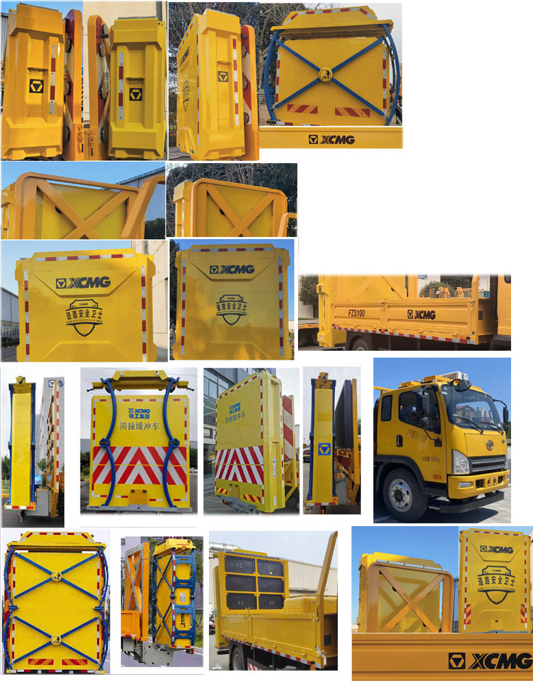 徐工牌XGS5140TFZC6防撞緩沖車公告圖片