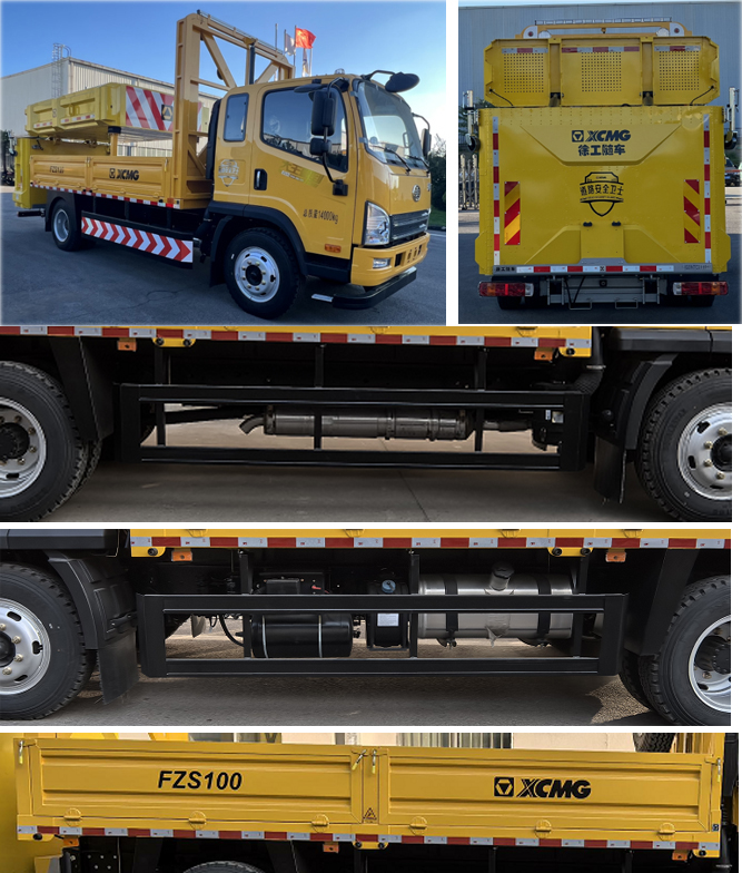 徐工牌XGS5140TFZC6防撞緩沖車公告圖片