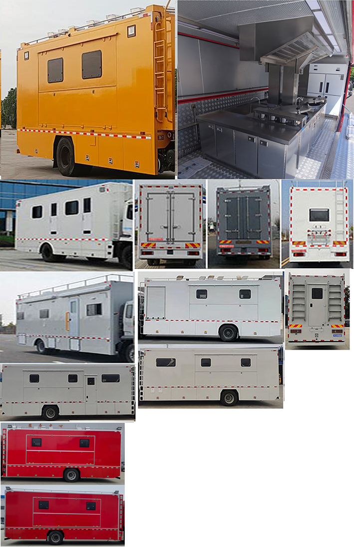 齊東方牌CLD5180XCCZZ6餐車公告圖片