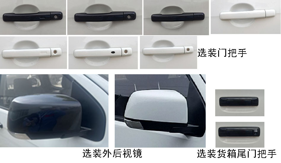 JXW1032CSGB 江西五十铃牌143马力单桥柴油1.8米国六多用途货车图片