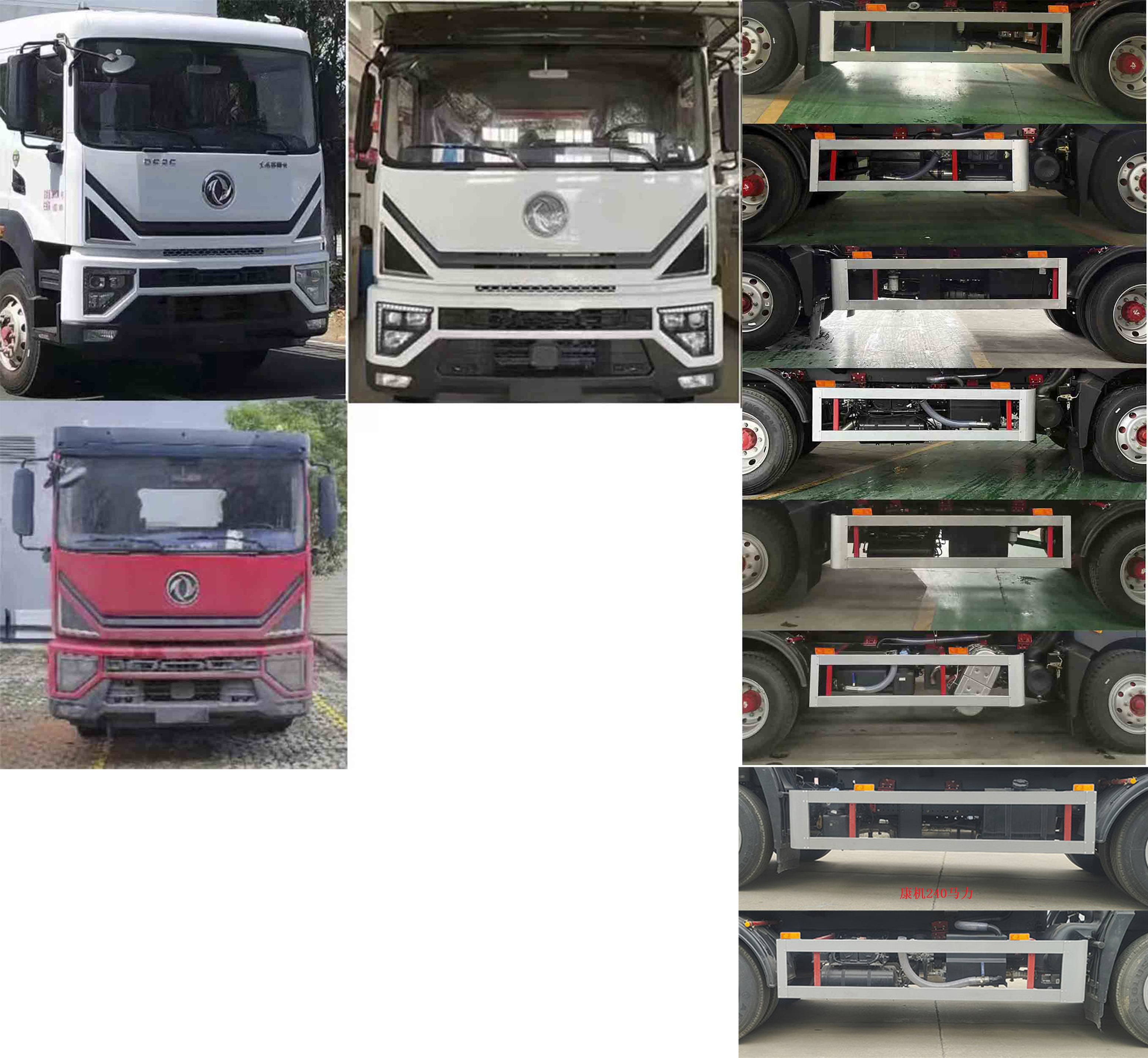 凯力风牌KLF5160ZYSE6压缩式垃圾车公告图片