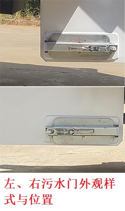 凯力风牌KLF5160ZYSE6压缩式垃圾车公告图片