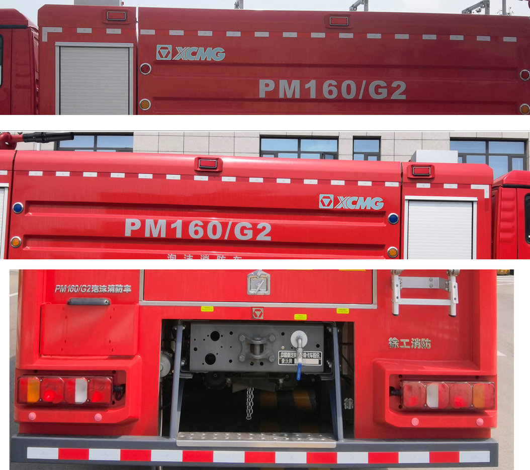 徐工牌XGF5320GXFPM160/G2泡沫消防車公告圖片