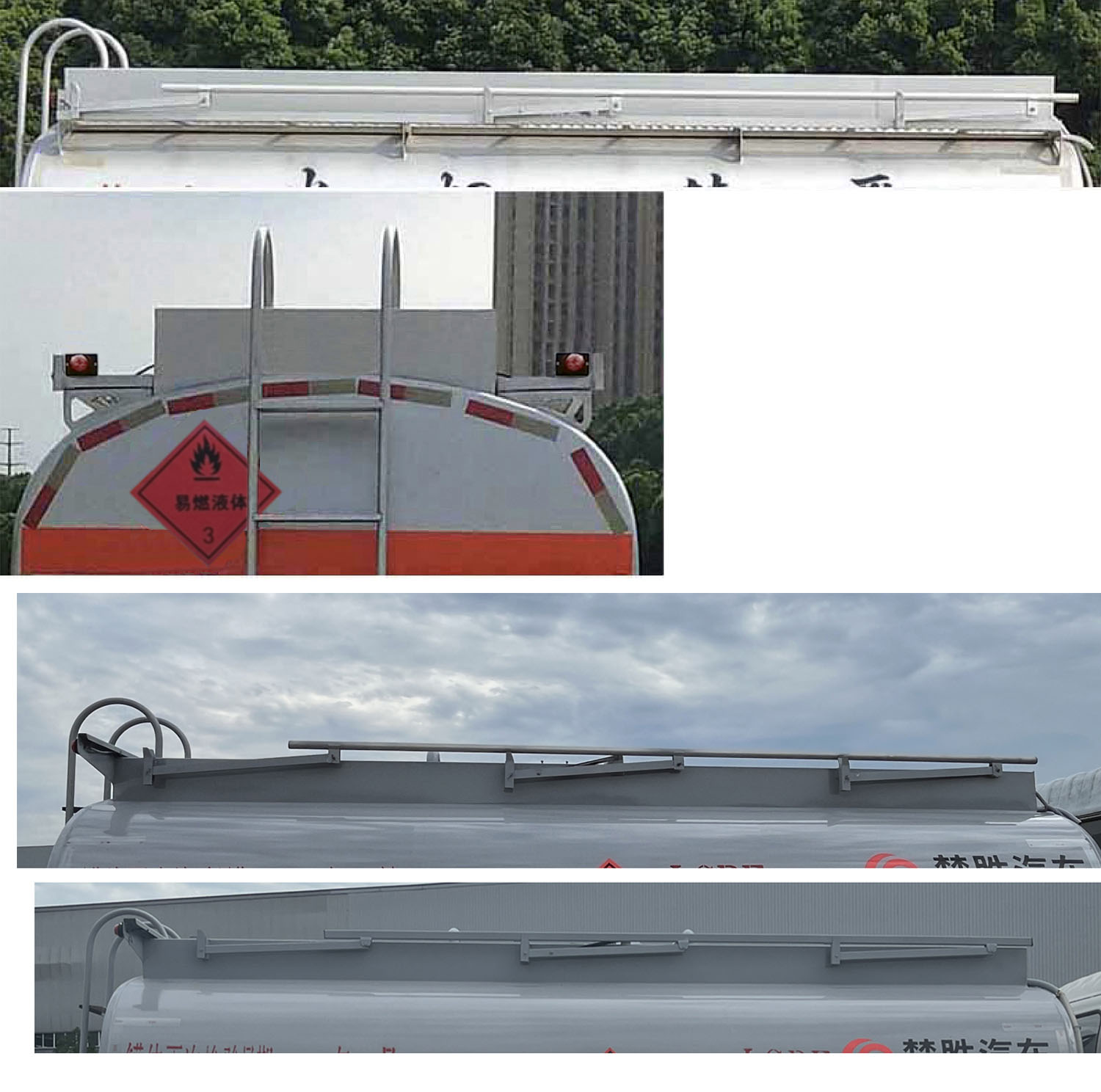 楚勝牌CSC5180GYYC6運油車公告圖片