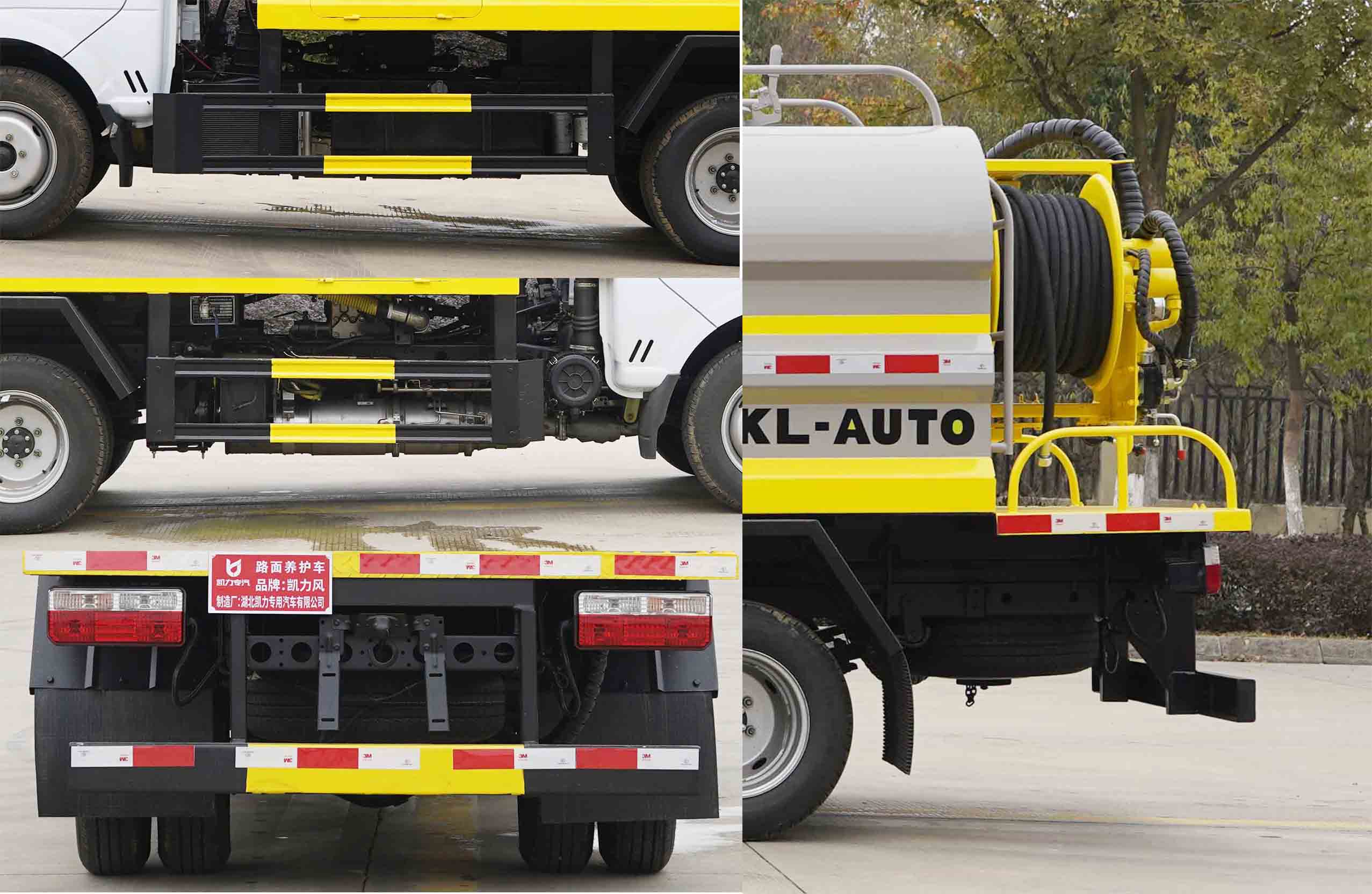 凱力風牌KLF5042TYHE6路面養(yǎng)護車公告圖片