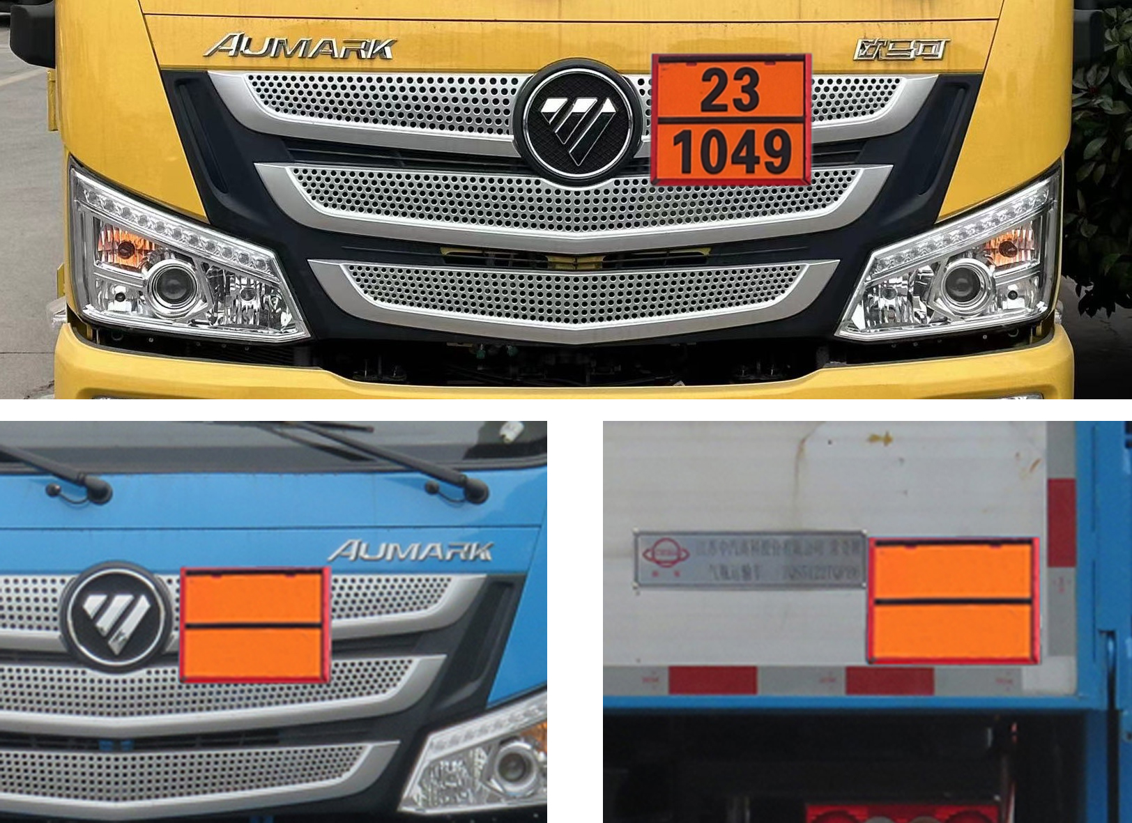 常奇牌ZQS5121TQPB6氣瓶運(yùn)輸車公告圖片