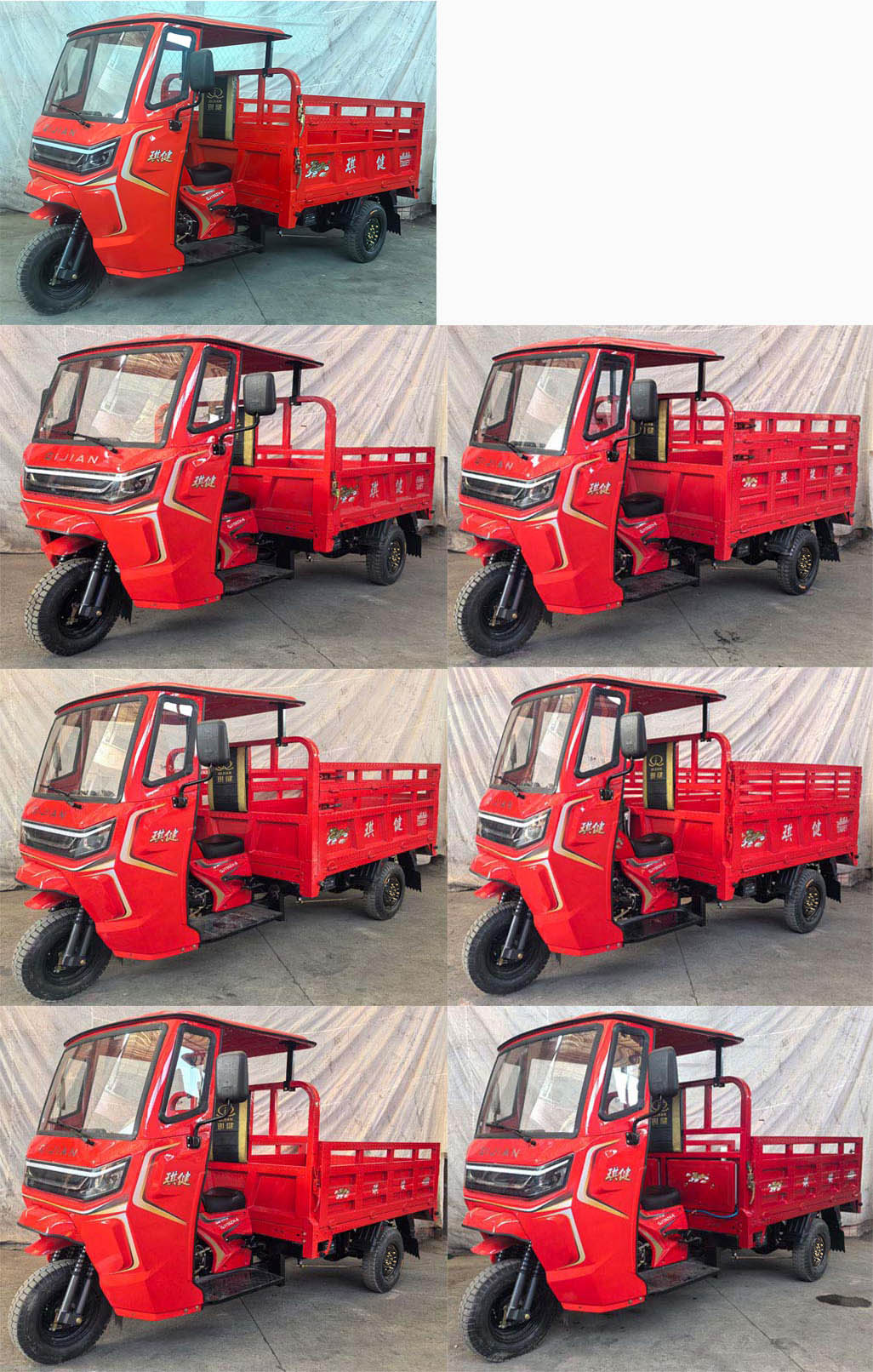 QJ150ZH-8 琪健牌150CC汽油前鼓式后鼓式正三轮摩托车图片