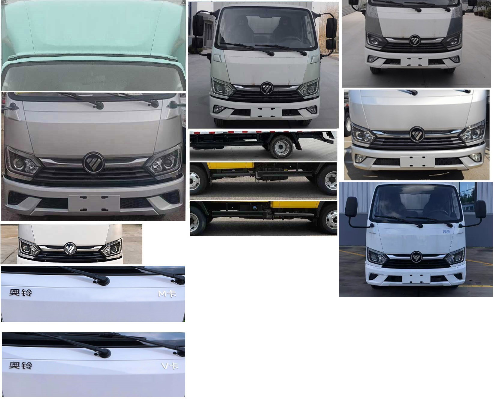 福田牌BJ5044CCY9ABA-AB1仓栅式运输车公告图片