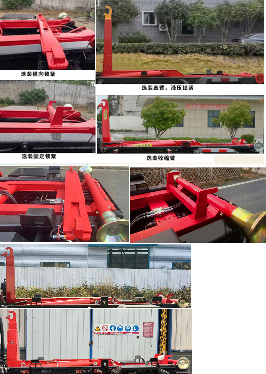 力海通牌HLH5120ZXXSH6车厢可卸式垃圾车公告图片