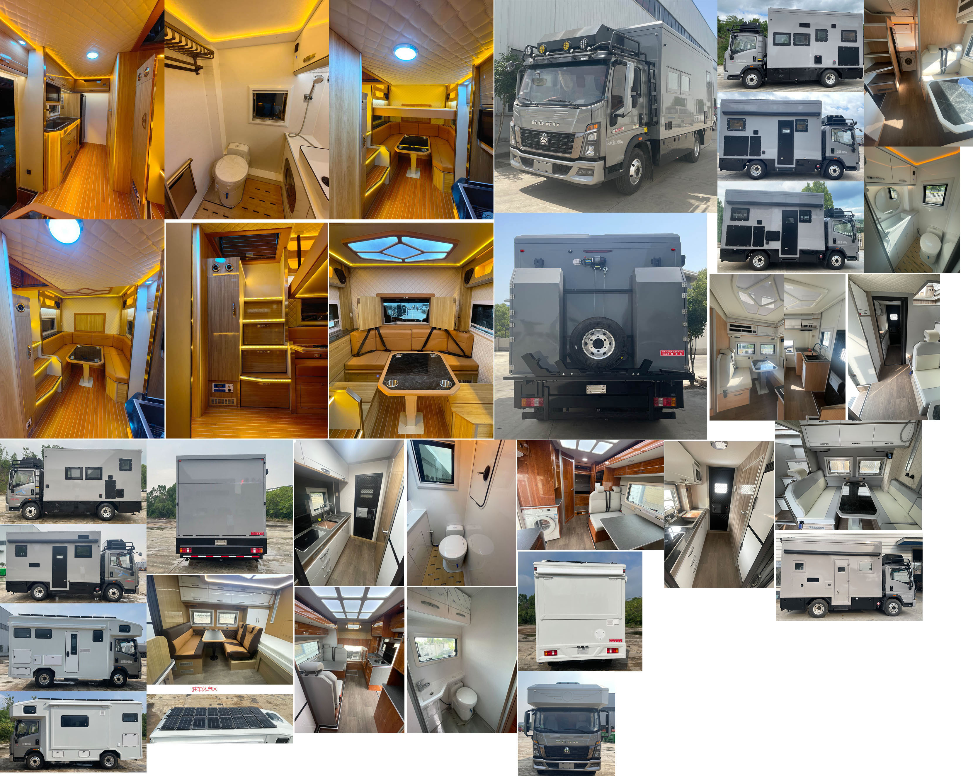 长力威牌CLA5060XLJ6YS旅居车公告图片