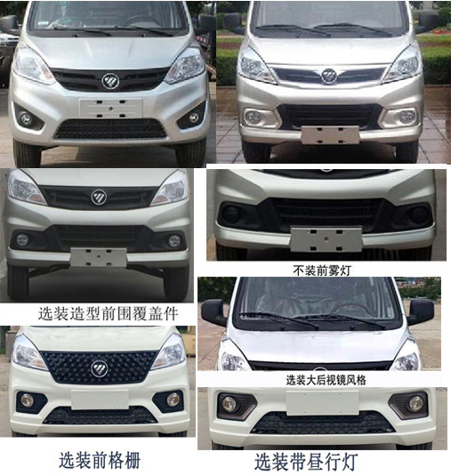 天運威牌TYW5031ZXXB6車廂可卸式垃圾車公告圖片