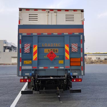 襄鑫鼎牌XDV5180XRQDF6易燃?xì)怏w廂式運(yùn)輸車(chē)公告圖片
