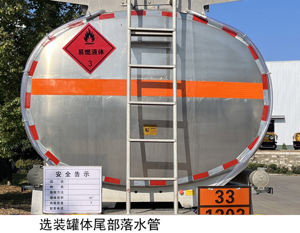 铝合金运油车图片
