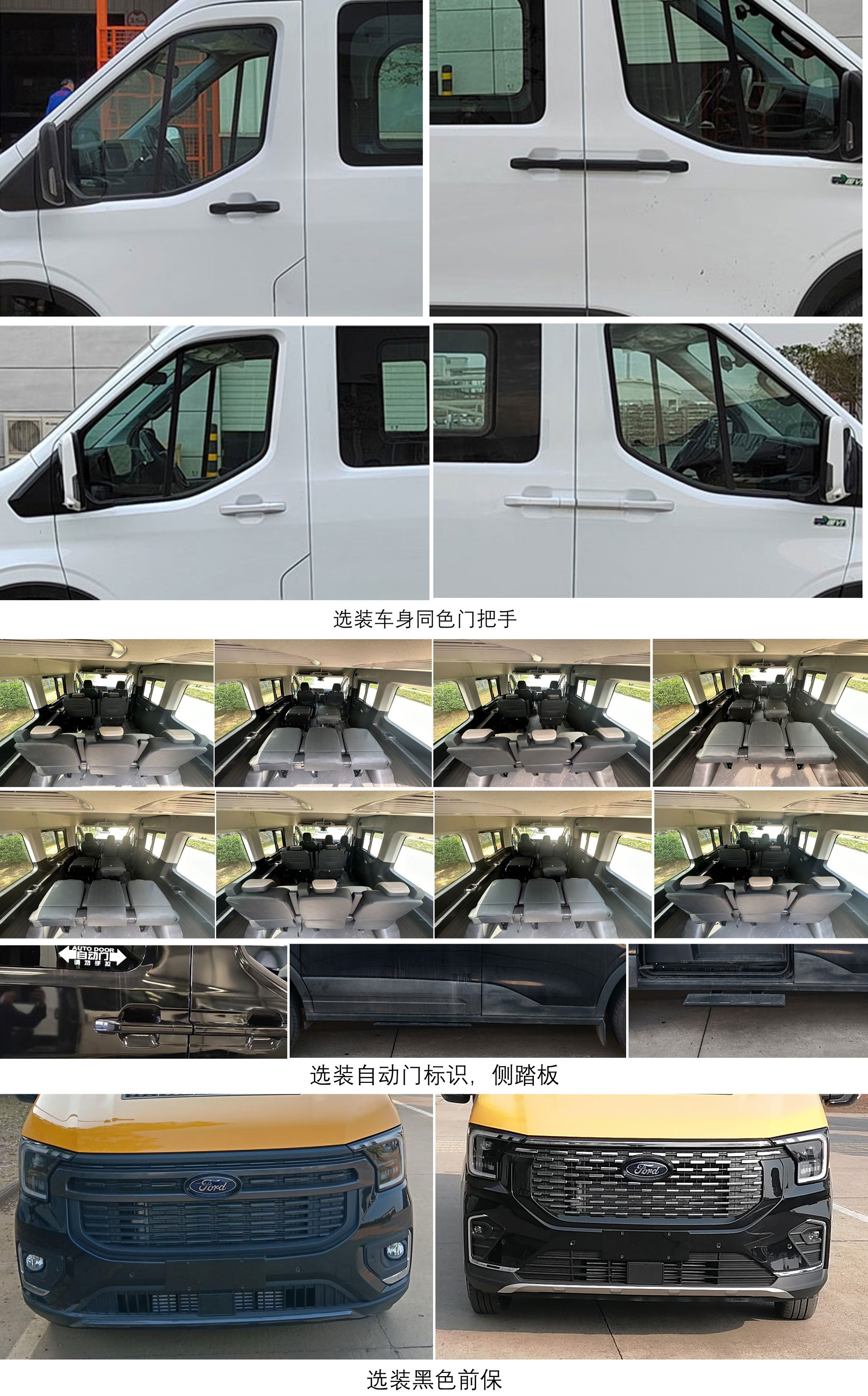 多用途乘用车图片