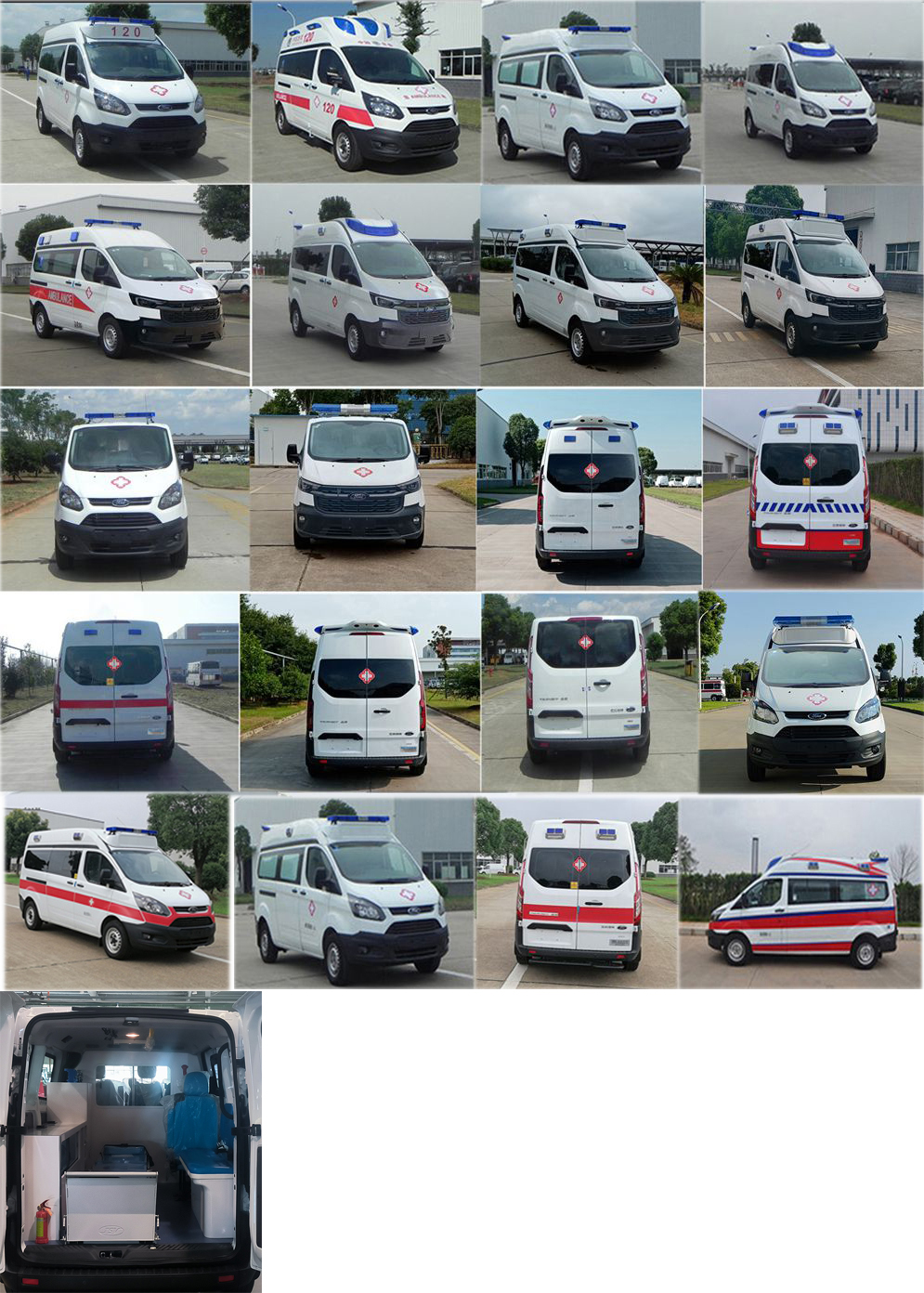 江改牌JX5039XJHZJ6救護車公告圖片