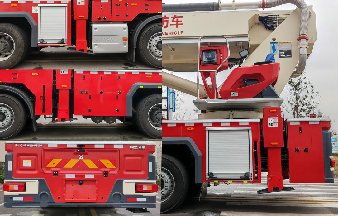 徐工牌XGF5510JXFJP76/G1舉高噴射消防車公告圖片