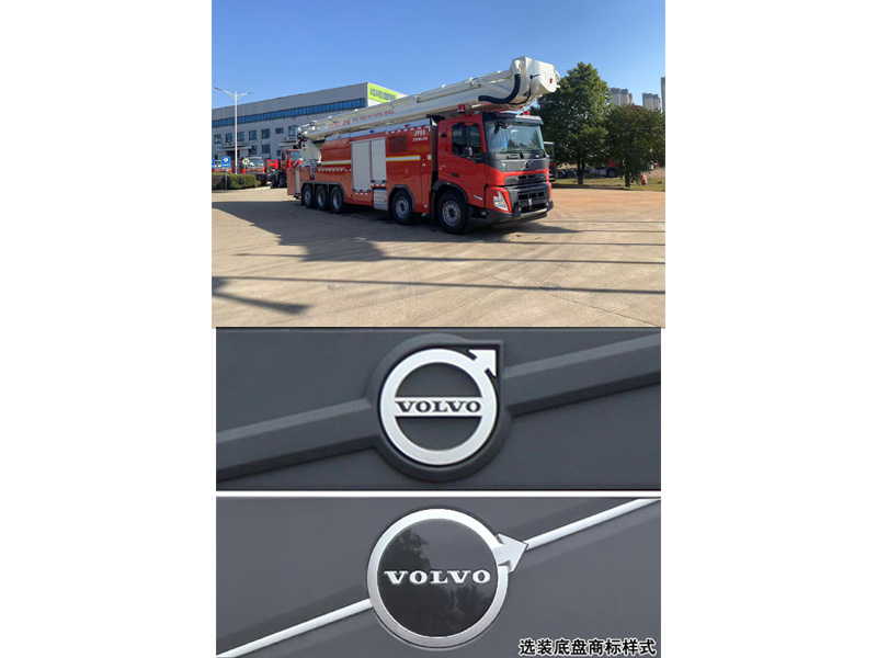 中聯(lián)牌ZLF5510JXFJP80舉高噴射消防車(chē)公告圖片
