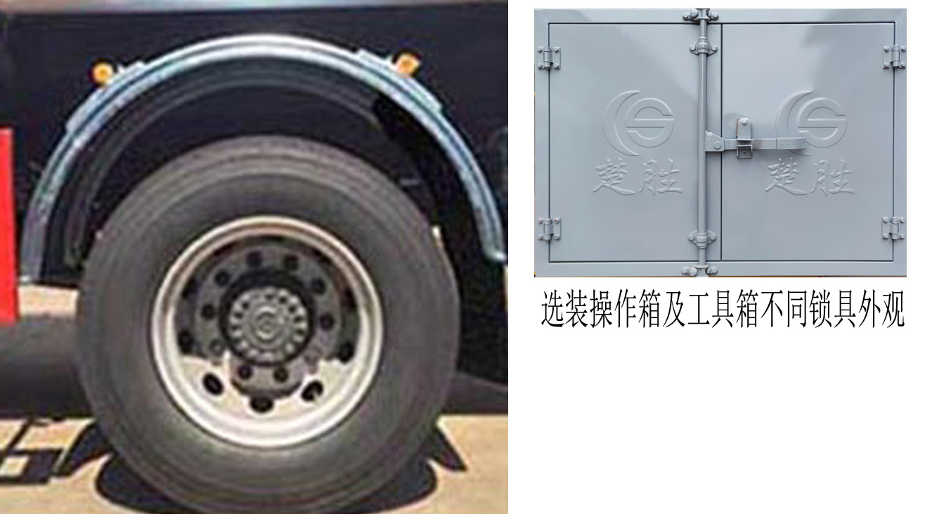 楚胜牌CSC5180GYY6A运油车公告图片
