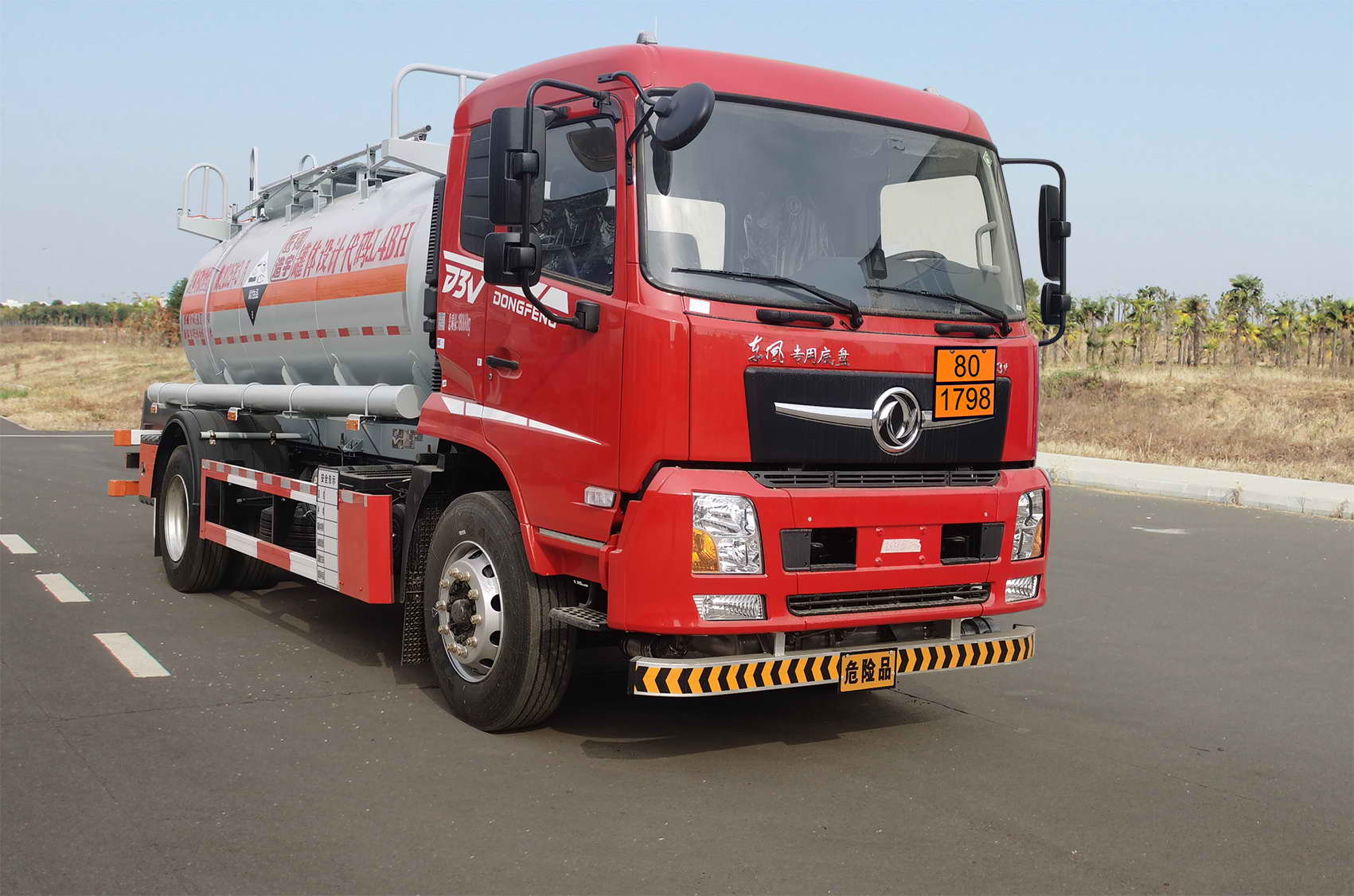 东驹牌LDW5180GFWD6腐蚀性物品罐式运输车