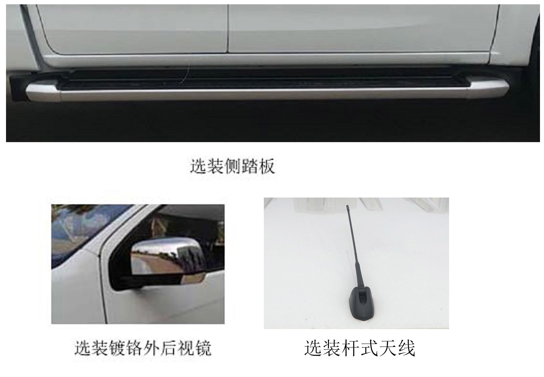 江西五十铃牌JXW6532FAGA运动型乘用车公告图片