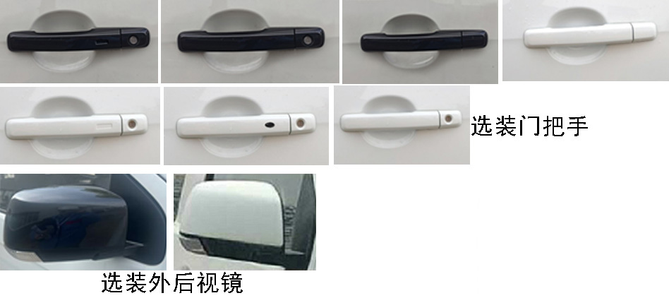 江西五十铃牌JXW6532FAGA运动型乘用车公告图片