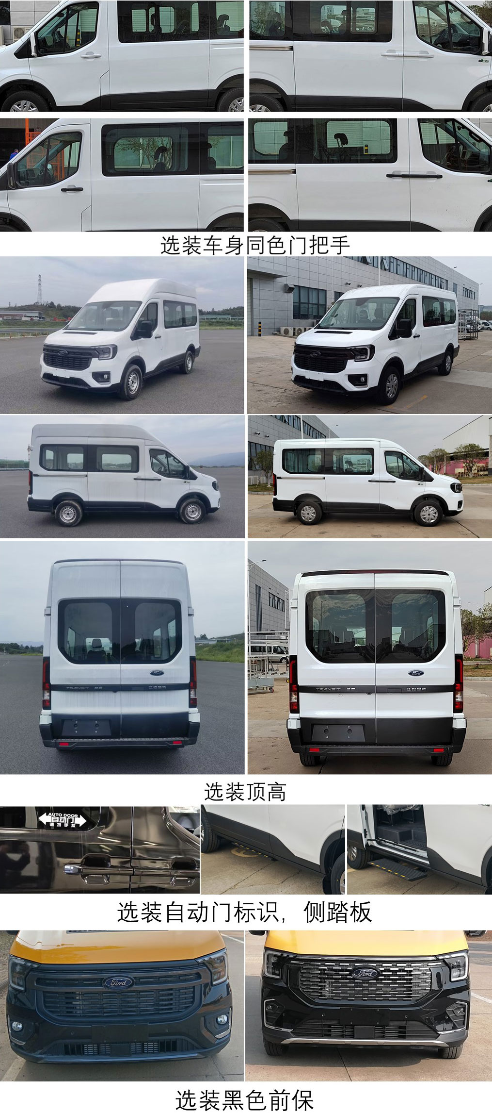 多用途乘用车图片